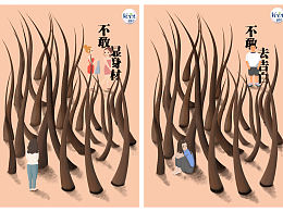 包装