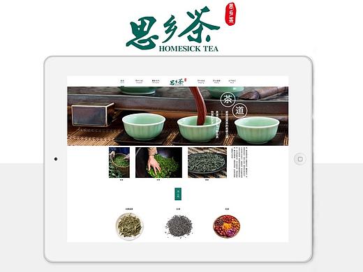 千秋同俯仰，为青山不老，如见故人