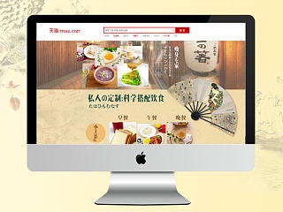 淘宝天猫京东圣诞节元旦节双旦活动承接二级专题页面2（个人主页-ZNjE0NzgyNA==） - 电商 - 站酷设计师书小白电商原创素材 - 站酷ZCOOL