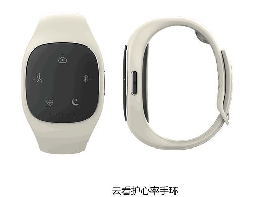 腕护士老人腕表设计