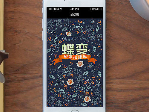 陪跑项目（个人主页-ZMTU5MDA3ODQ=） - APP界面 - 站酷设计师07171111xin原创素材 - 站酷ZCOOL