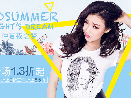 電商banner（個(gè)人主頁(yè)-ZMTQxNjg4NDA=） - 運(yùn)營(yíng)設(shè)計(jì) - 站酷設(shè)計(jì)師DDnuo原創(chuàng)素材 - 站酷ZCOOL