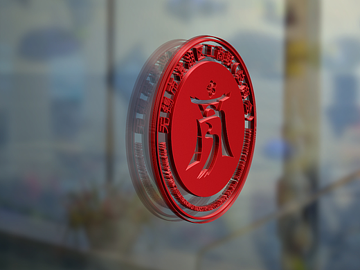 无锡市滨湖区工商联总商会logo设计