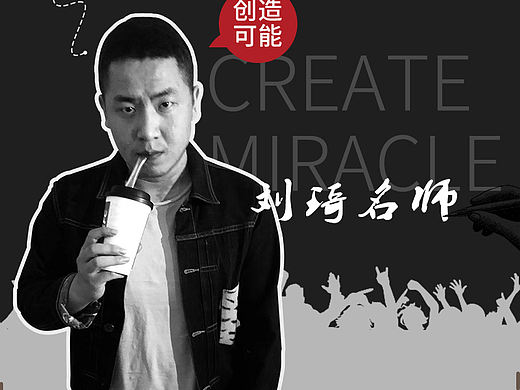 讲师授课海报（个人主页-ZNDE3NDk5MjQ=） - 海报 - 站酷设计师头脑风暴陈龙原创素材 - 站酷ZCOOL