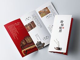 白酒包装