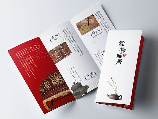 折页，画册，排版，设计，中国风，禅意，#海报#  #主题#   #画面#    #活动#