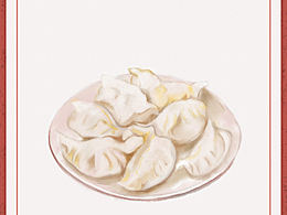 饺子