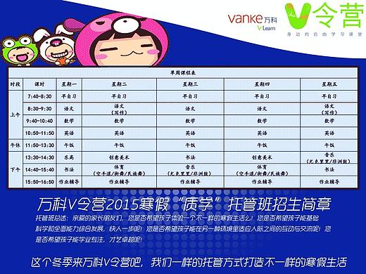 视频包装及海报（个人主页-ZMTgwMjk4OTY=） - 包装 - 站酷设计师艾汐Icey原创素材 - 站酷ZCOOL