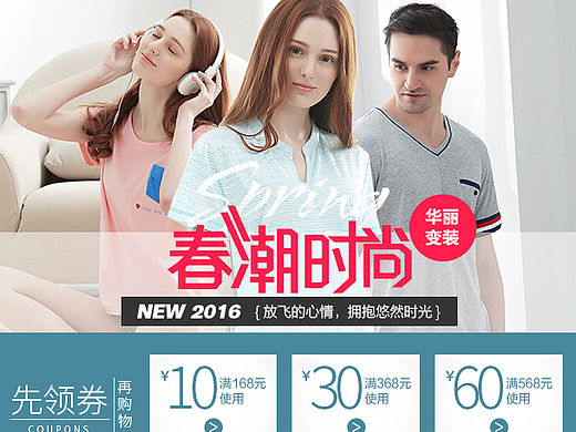 无线首页