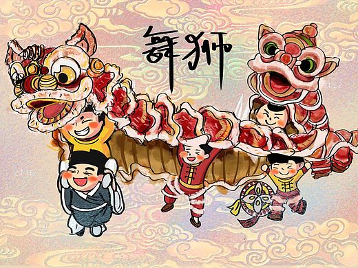 年画舞狮插画