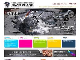 展示型企業(yè)官網(wǎng)