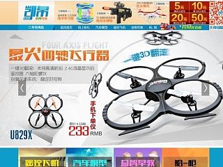 玩具首页,凯帛玩具专营店