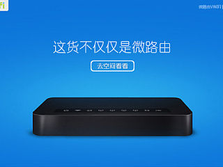产品预热页（个人主页-ZNDk3NjIxMg==） - 企业官网 - 站酷设计师努力的民工原创素材 - 站酷ZCOOL