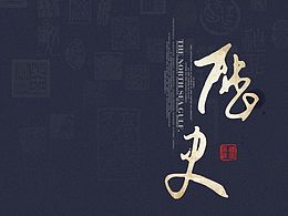 静心做的一套自己喜欢的图标