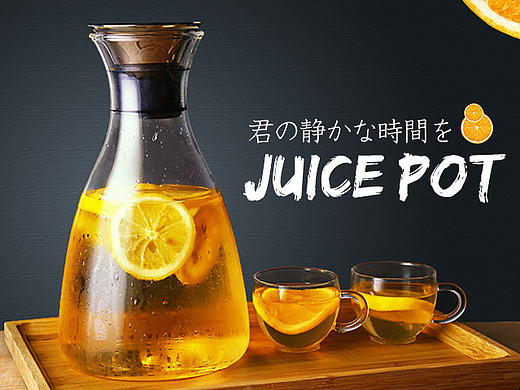 PS玻璃壶产品精修（个人主页-ZMjA0MjM3OTI=） - 修图/后期 - 站酷设计师初信视觉设计原创素材 - 站酷ZCOOL