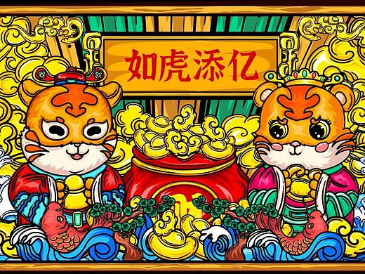 虎年国潮插画|老虎 包装设计 礼盒设计