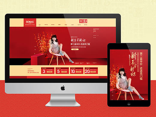 春节儿童袜子首页