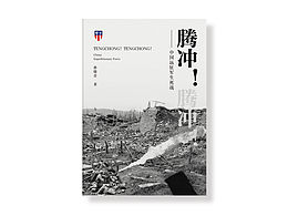 书籍装帧