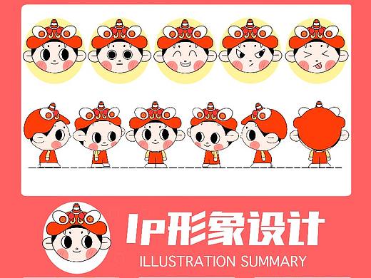 个人lp形象设计
