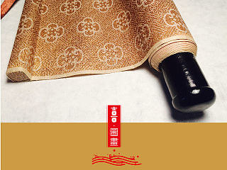 中国心意-书画礼品
