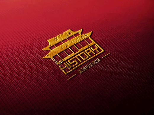历史