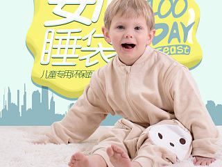 贝贝叶母婴 婴儿抱被睡袋详情页