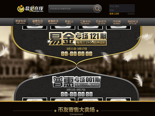 網(wǎng)站首頁(yè)設(shè)計(jì)（個(gè)人主頁(yè)-ZMTUzNzg1OTI=） - 企業(yè)官網(wǎng) - 站酷設(shè)計(jì)師新月xy原創(chuàng)素材 - 站酷ZCOOL