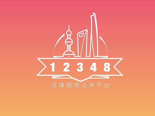 法律LOGO