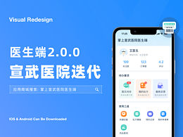 医疗