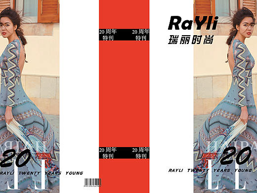 时尚杂志排版临摹