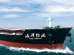 远洋物流官网首页