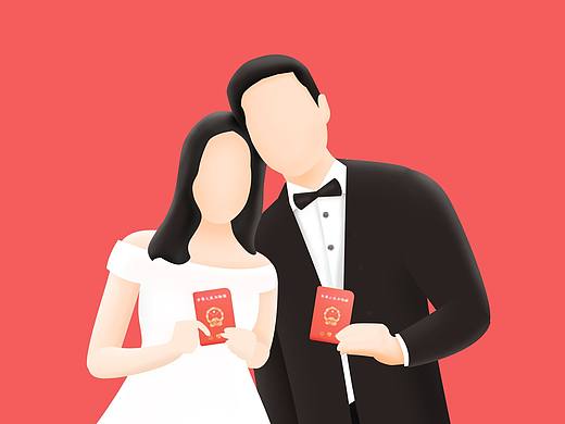 结婚领证吧