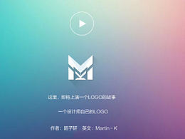 标志