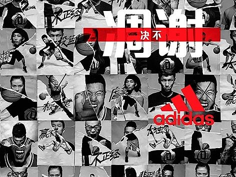 adidas:与罗斯一起，#决不凋谢# 品牌营销