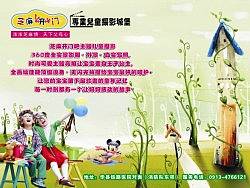 华县嘉琴视觉新派婚纱摄影基地乔迁新址