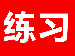 日常首页练习（个人主页-ZMTcwMjkzMjQ=） - 电商 - 站酷设计师y知一原创素材 - 站酷ZCOOL