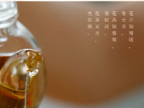 知春寒企业官网