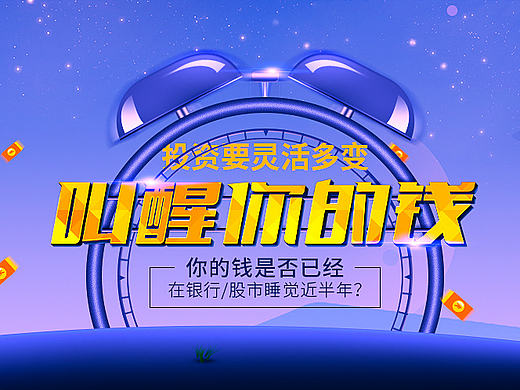 邮卡币？还是邮币卡？