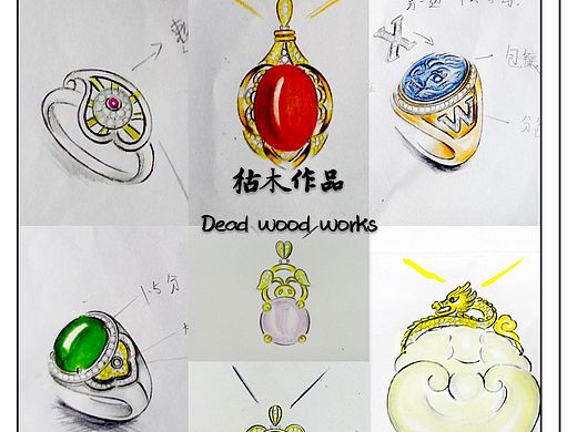 商业珠宝设计（个人主页-ZMjU5MjEyMzY=） - 首饰设计 - 站酷设计师枯木一樽原创素材 - 站酷ZCOOL