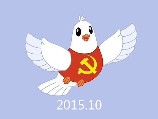 共产党员h5页面