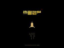作业
