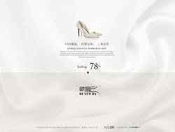 欧罗巴&nbsp;品牌鞋