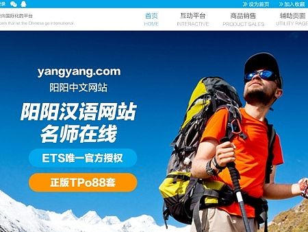 阳阳官网（个人主页-ZMTMyNDgzNjA=） - 其他网页 - 站酷设计师错过v一笑嫣然原创素材 - 站酷ZCOOL