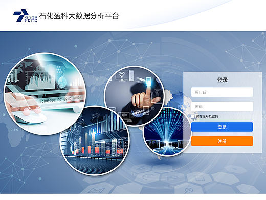 企業(yè)官網(wǎng)登錄頁設(shè)計(jì)（個(gè)人主頁-ZMTY4MDYzNzI=） - 企業(yè)官網(wǎng) - 站酷設(shè)計(jì)師施主_請(qǐng)留步原創(chuàng)素材 - 站酷ZCOOL