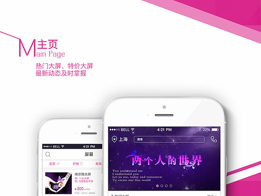 爱自己 秀出来