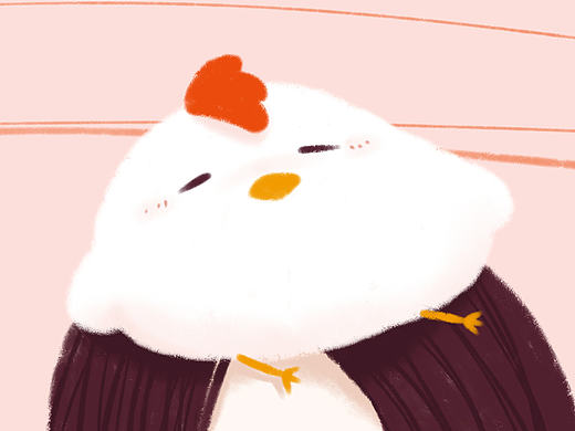 最近喜欢鸡咯咯