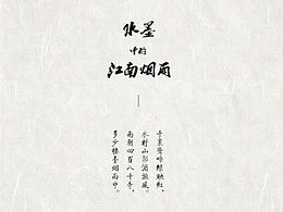 瑜伽