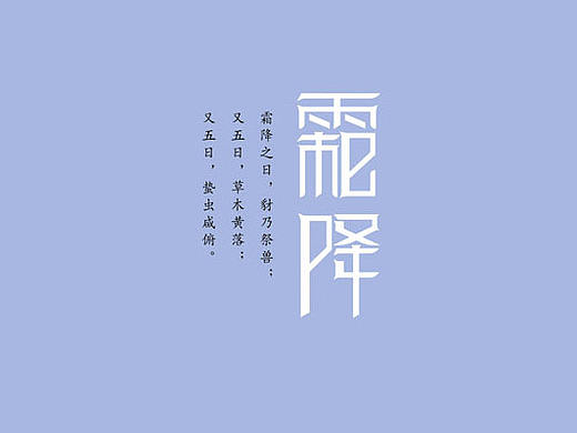字体设计（个人主页-ZMTc2Mjg5Mjg=） - 字体/字形 - 站酷设计师JMHFF原创素材 - 站酷ZCOOL