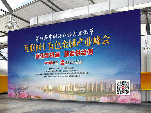 企业活动物料
