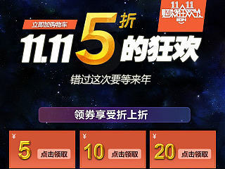 mytex雙11手機(jī)端首頁(yè)設(shè)計(jì)（個(gè)人主頁(yè)-ZNzU3NjIyOA==） - 電商 - 站酷設(shè)計(jì)師zhuping180原創(chuàng)素材 - 站酷ZCOOL